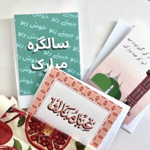 Cards