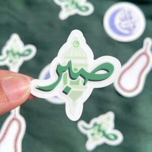 sabr sticker