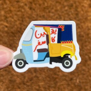 rickshaw sticker | yakeen ka safar sticker